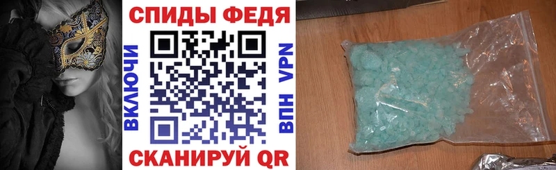 АМФЕТАМИН 97%  Кизляр 
