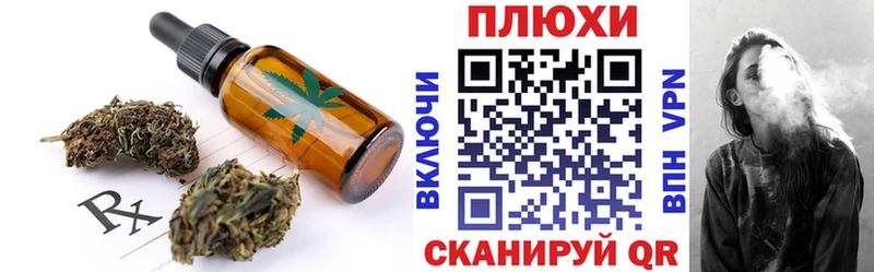 закладка  Кизляр  Canna-Cookies марихуана 