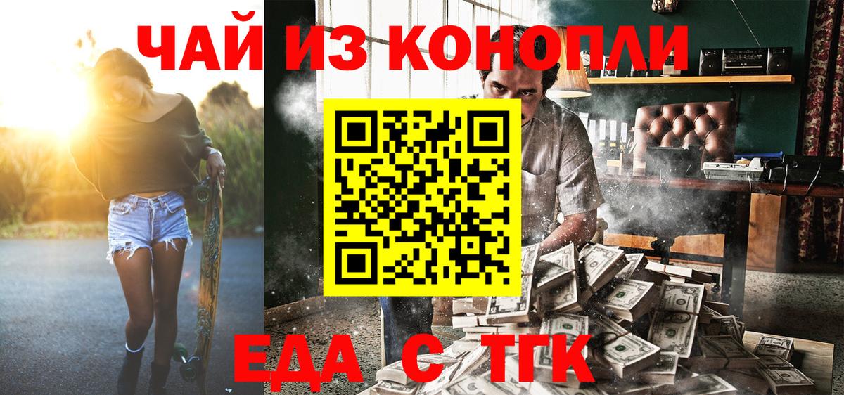 Canna-Cookies марихуана  Вход с VPN  Кизляр 