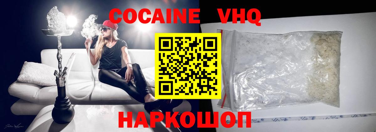 Кокаин Боливия Кизляр