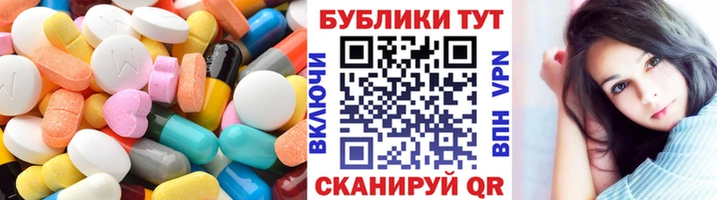 блэк спрут зеркало  Кизляр  Экстази 250 мг 