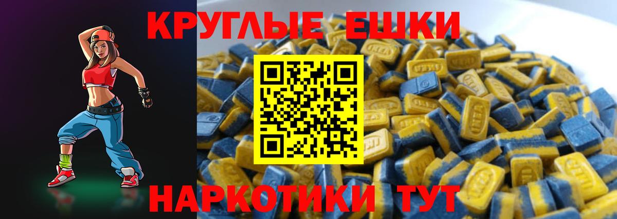 Купить  Alpha PVP СОЛЬ кристаллы  ГАШ  Кизляр  Экстази  Меф МЯУ МЯУ кристаллы  Cocaine  Вход с VPN  Конопля 