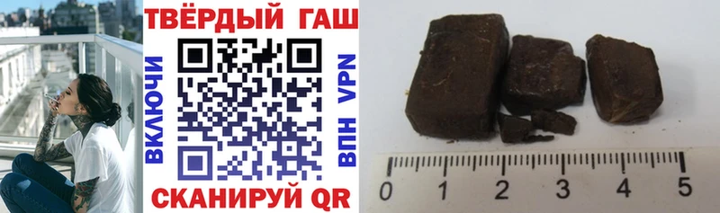 гидра как зайти  где можно купить   Кизляр  Гашиш hashish 