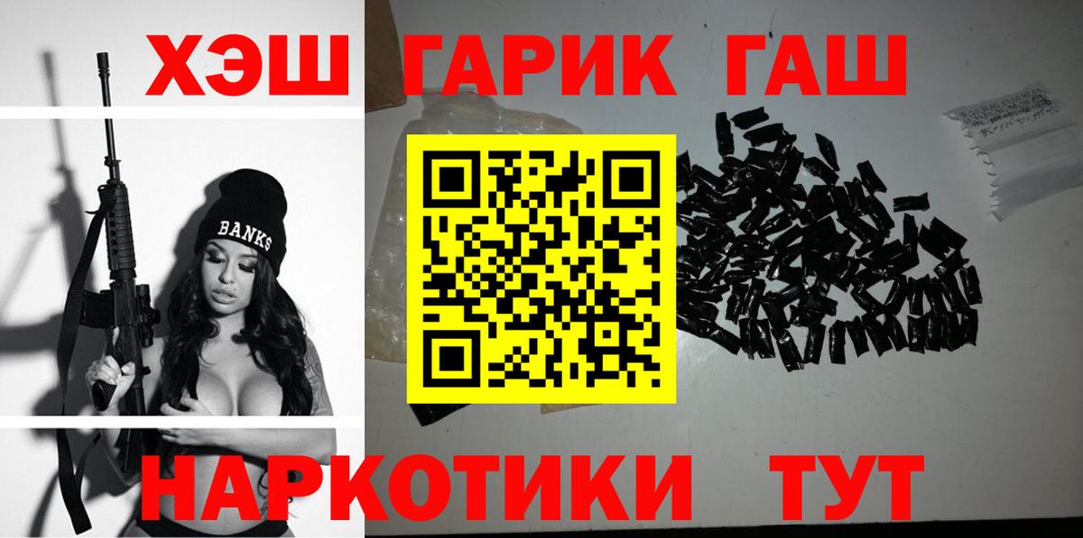 Гашиш ice o lator  Вход с VPN  Кизляр  Гашиш 40% ТГК 