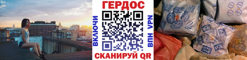 купить наркоту  Кизляр  Героин Heroin 