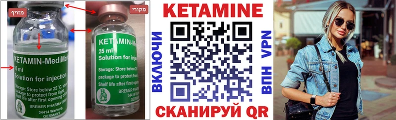 магазин  наркотиков  kraken вход  даркнет официальный сайт  Кизляр  Кетамин ketamine 