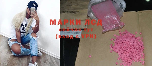 а пвп мука Инсар