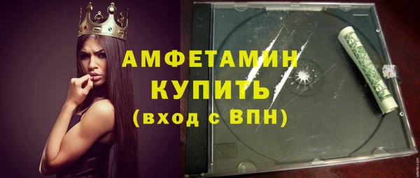 тгк Каменногорск