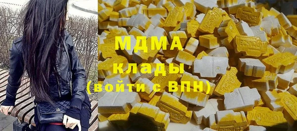 гашик Каменск-Шахтинский