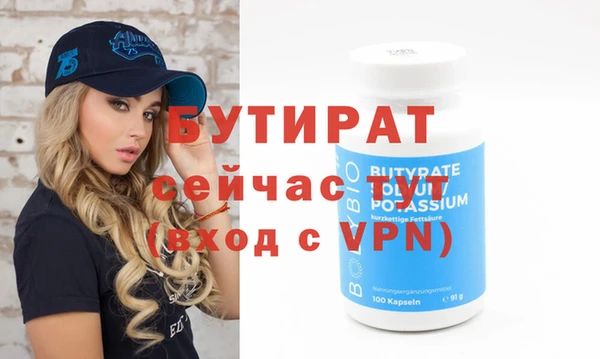 а пвп мука Инсар