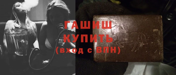 тгк Каменногорск