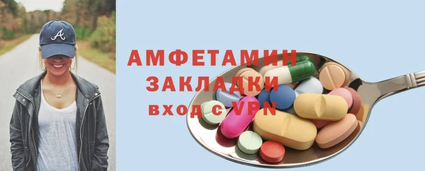 а пвп мука Инсар