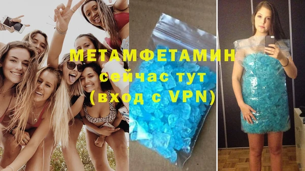 spice Инта