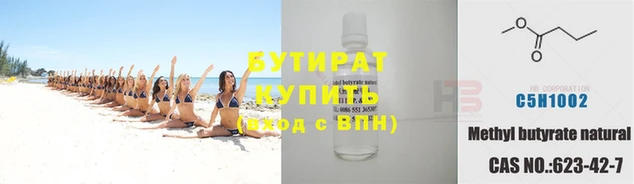метамфетамин Заволжье
