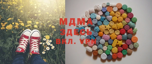 метамфетамин Заволжье
