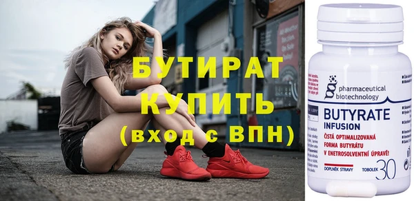 марихуана Каменка