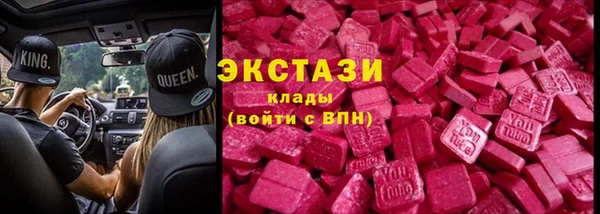 марихуана Каменка