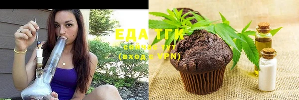 молекула духа Заволжск