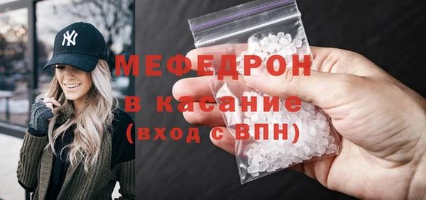 тгк Каменногорск
