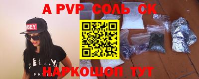 тгк Конаково