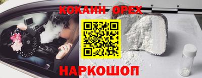 прущий лед Коммунар
