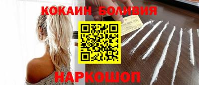 прущий лед Коммунар