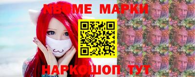прущий лед Коммунар