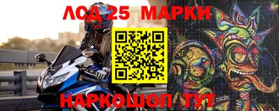 mdma Комсомольск-на-Амуре