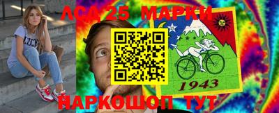 прущий лед Коммунар