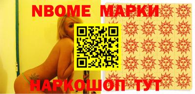 прущий лед Коммунар
