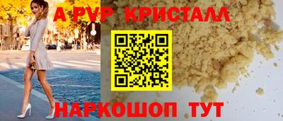 mdma Комсомольск-на-Амуре