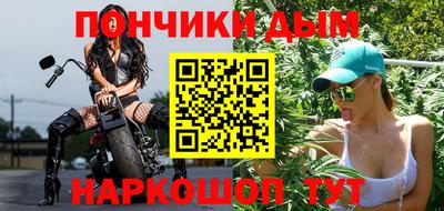 прущий лед Коммунар