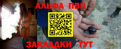 прущий лед Коммунар