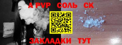 прущий лед Коммунар