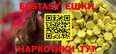 прущий лед Коммунар