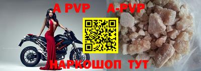 прущий лед Коммунар
