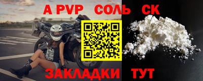 тгк Конаково