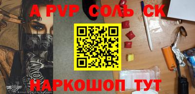 mdma Комсомольск-на-Амуре