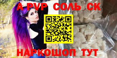 тгк Конаково