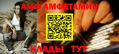 mdma Комсомольск-на-Амуре