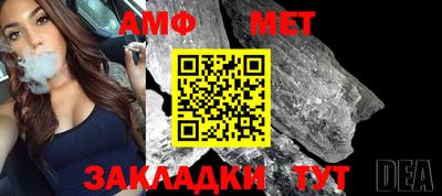 прущий лед Коммунар