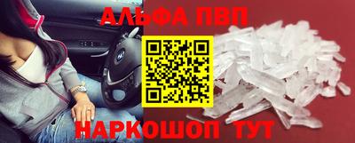 mdma Комсомольск-на-Амуре