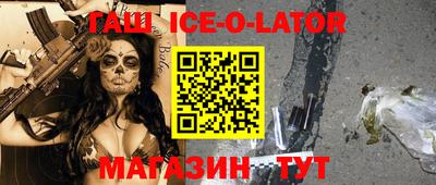 прущий лед Коммунар