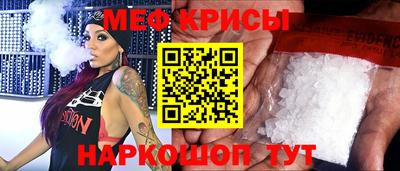прущий лед Коммунар