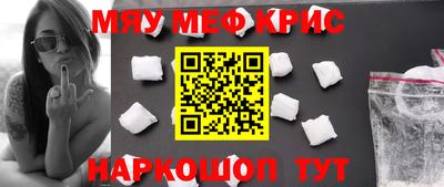 mdma Комсомольск-на-Амуре
