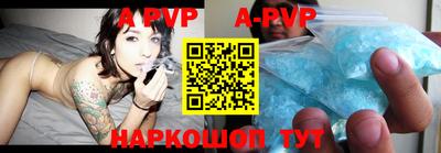 прущий лед Коммунар