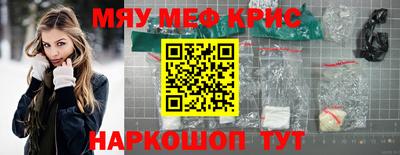 mdma Комсомольск-на-Амуре