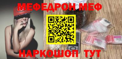 прущий лед Коммунар