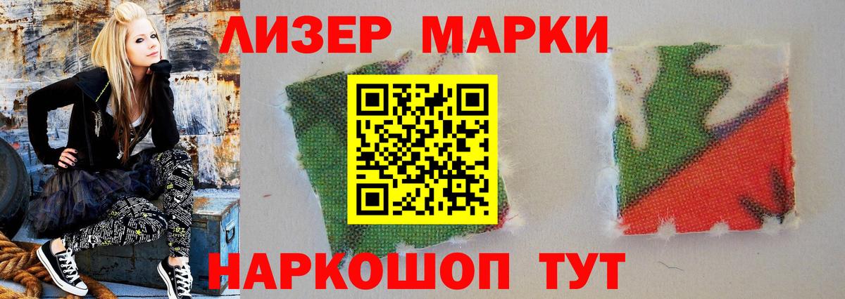 Лсд 25 экстази кислота  Вход с VPN  LSD-25 экстази кислота  Кизляр 